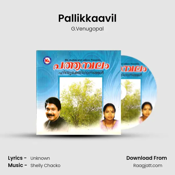 Pallikkaavil - G.Venugopal mp3 song