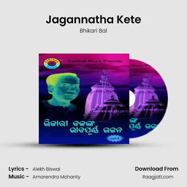 Jagannatha Kete - Bhikari Bal album cover 