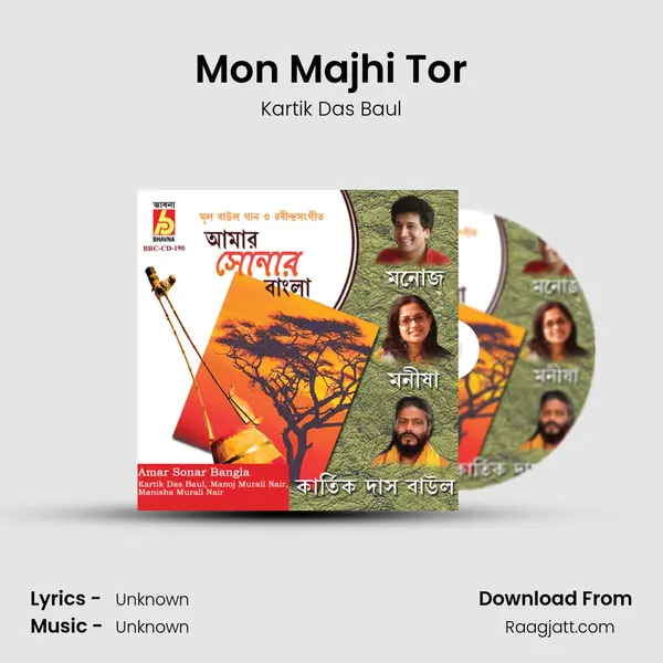 Mon Majhi Tor - Kartik Das Baul album cover 