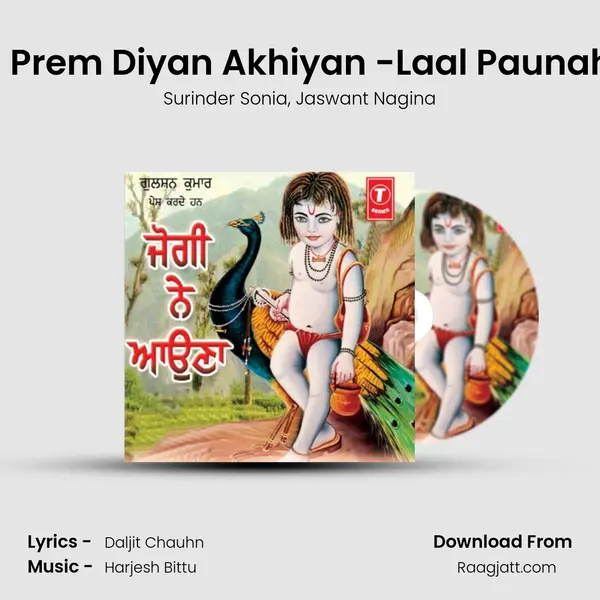 Lagiya Prem Diyan Akhiyan -Laal Paunahari De mp3 song