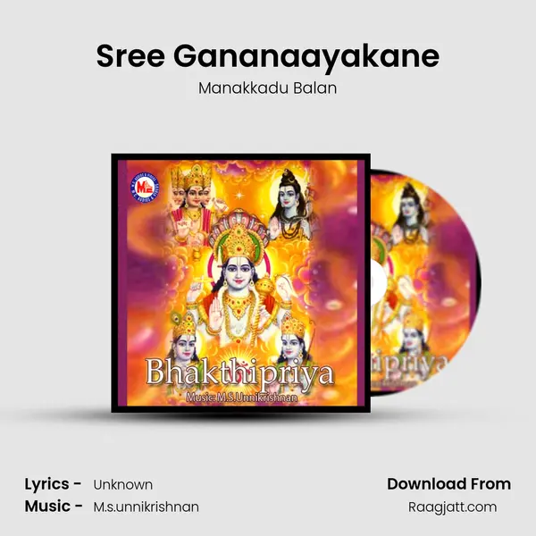 Sree Gananaayakane - Manakkadu Balan album cover 