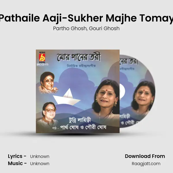 Pathaile Aaji-Sukher Majhe Tomay mp3 song