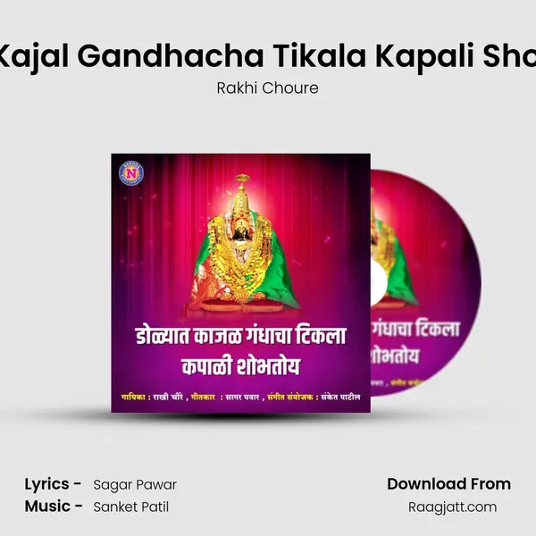 Dolyat Kajal Gandhacha Tikala Kapali Shobhatoy mp3 song