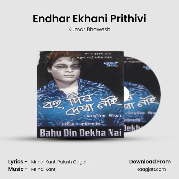 Endhar Ekhani Prithivi - Kumar Bhawesh album cover 