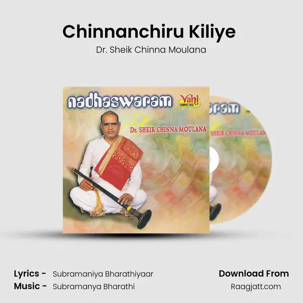 Chinnanchiru Kiliye ( Dr.Sheik Chinna Moulana) - Dr. Sheik Chinna Moulana album cover 