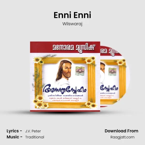 Enni Enni - Wilswaraj album cover 