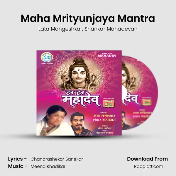 Maha Mrityunjaya Mantra - Lata Mangeshkar album cover 