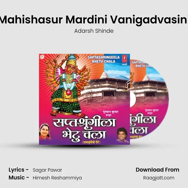 Mahishasur Mardini Vanigadvasini - Adarsh Shinde album cover 