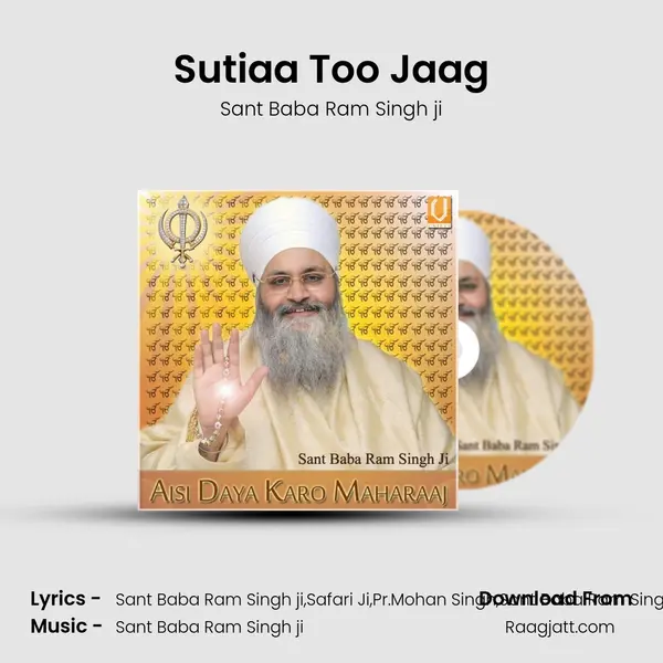 Sutiaa Too Jaag mp3 song