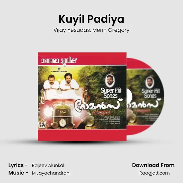 Kuyil Padiya mp3 song