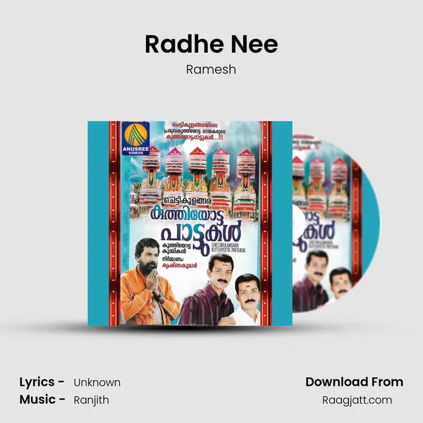 Radhe Nee mp3 song