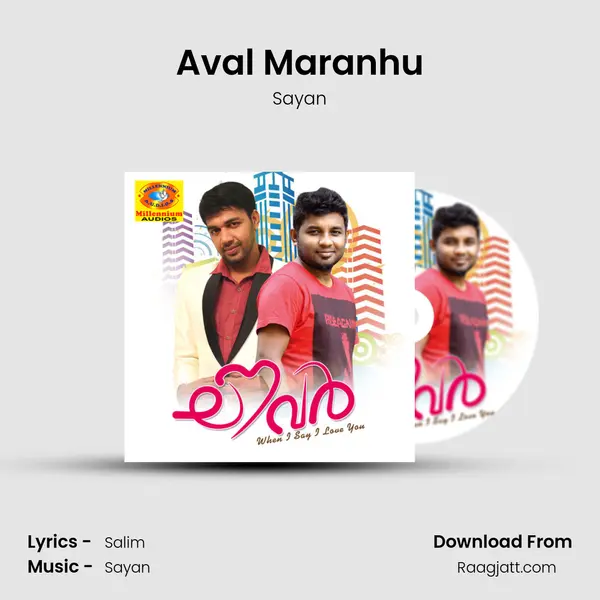 Aval Maranhu - Sayan album cover 