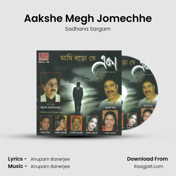 Aakshe Megh Jomechhe - Sadhana Sargam mp3 song