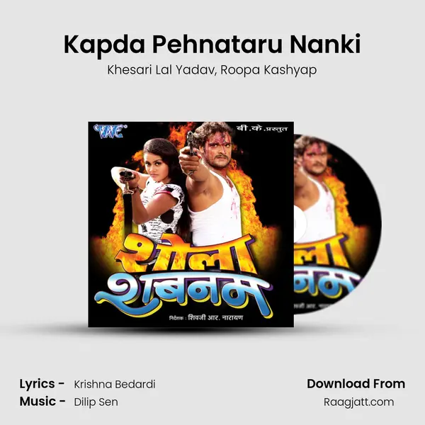 Kapda Pehnataru Nanki mp3 song