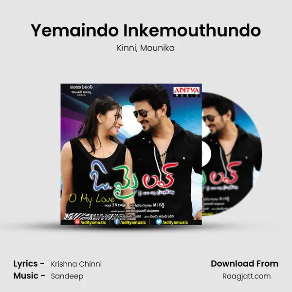 Yemaindo Inkemouthundo mp3 song