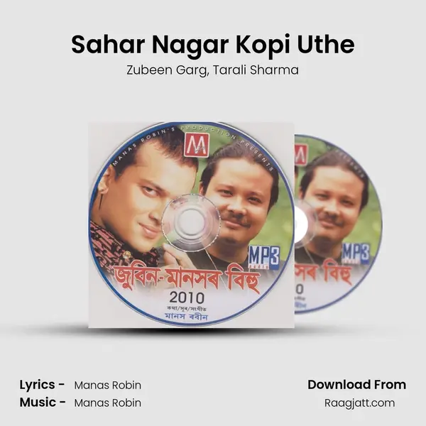 Sahar Nagar Kopi Uthe mp3 song