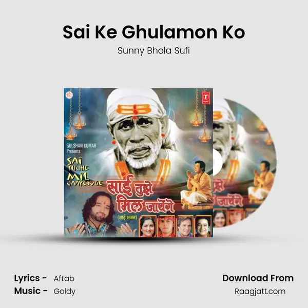 Sai Ke Ghulamon Ko mp3 song