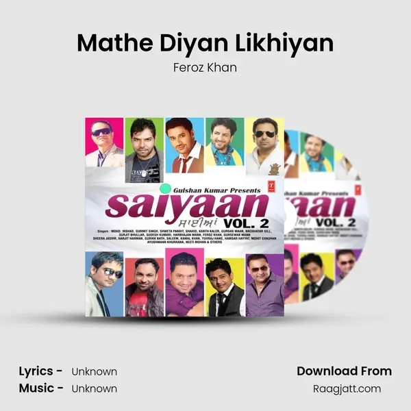 Mathe Diyan Likhiyan mp3 song