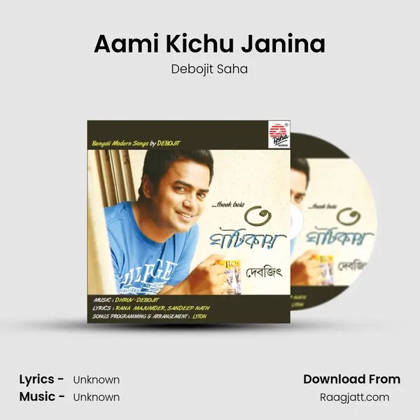 Aami Kichu Janina mp3 song