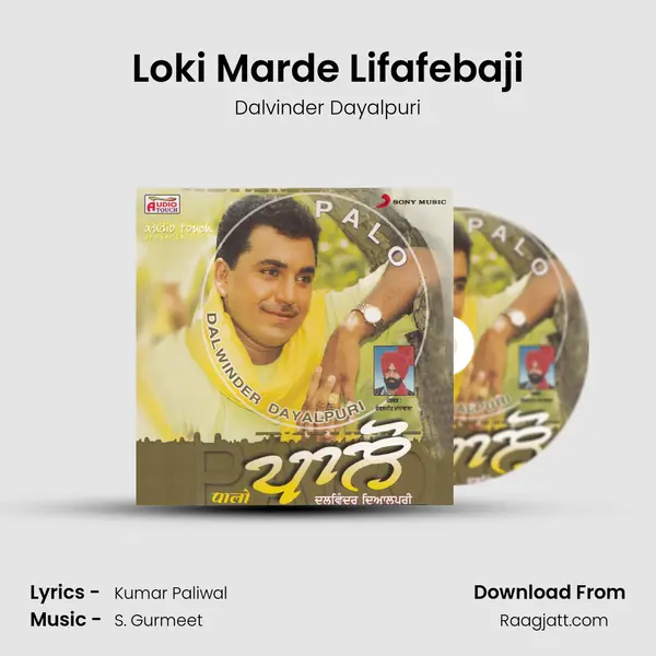 Loki Marde Lifafebaji - Dalvinder Dayalpuri album cover 