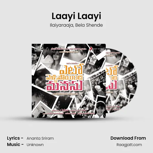 Laayi Laayi mp3 song