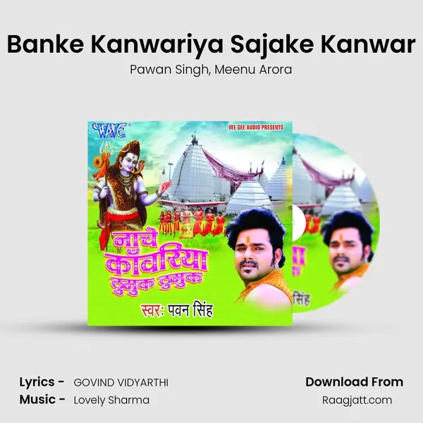 Banke Kanwariya Sajake Kanwar mp3 song