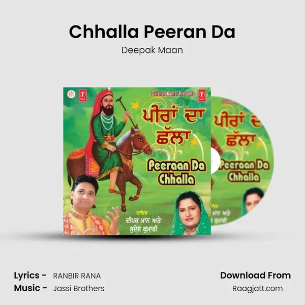 Chhalla Peeran Da - Deepak Maan album cover 