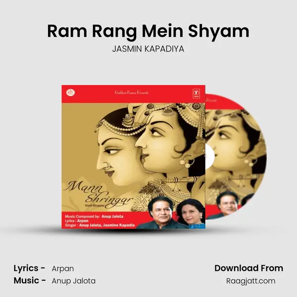 Ram Rang Mein Shyam - JASMIN KAPADIYA album cover 