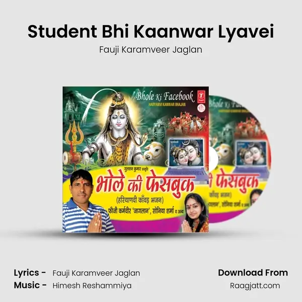 Student Bhi Kaanwar Lyavei mp3 song