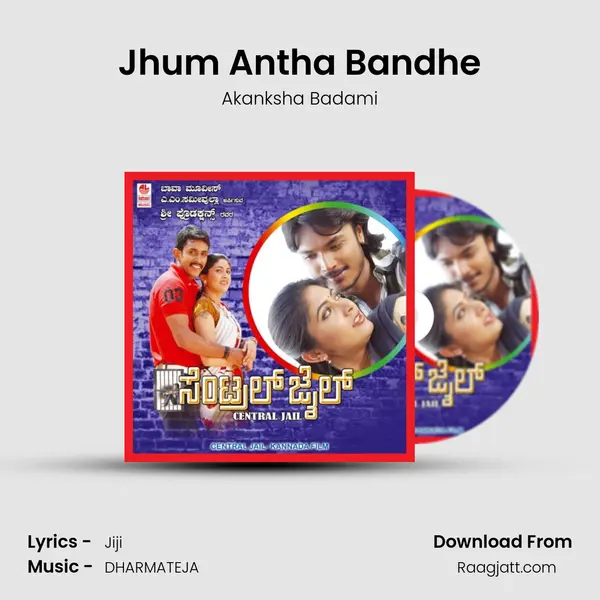 Jhum Antha Bandhe mp3 song