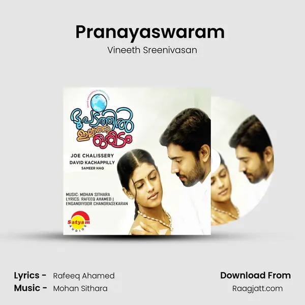 Pranayaswaram (Duet) - Vineeth Sreenivasan album cover 