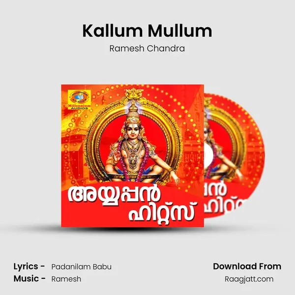 Kallum Mullum - Ramesh Chandra album cover 