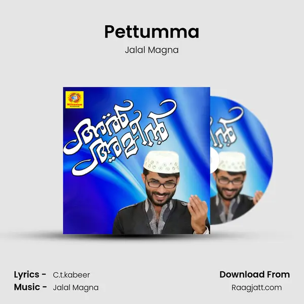 Pettumma mp3 song