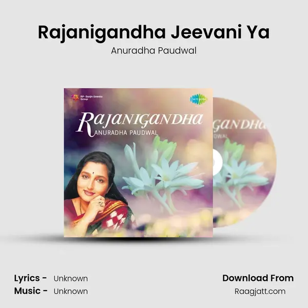 Rajanigandha Jeevani Ya - Anuradha Paudwal album cover 