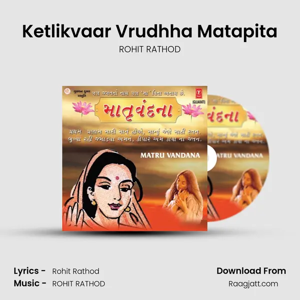 Ketlikvaar Vrudhha Matapita(Comentry) - ROHIT RATHOD album cover 