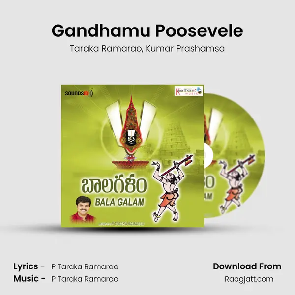 Gandhamu Poosevele - Taraka Ramarao album cover 