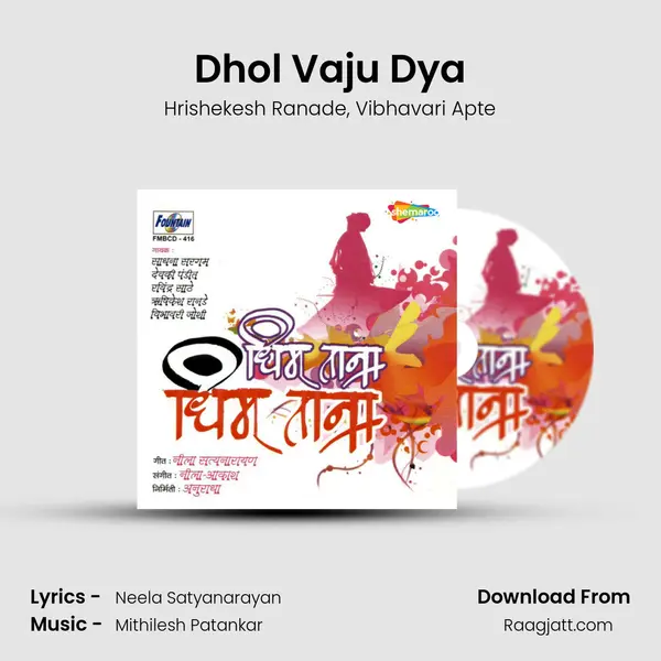 Dhol Vaju Dya mp3 song