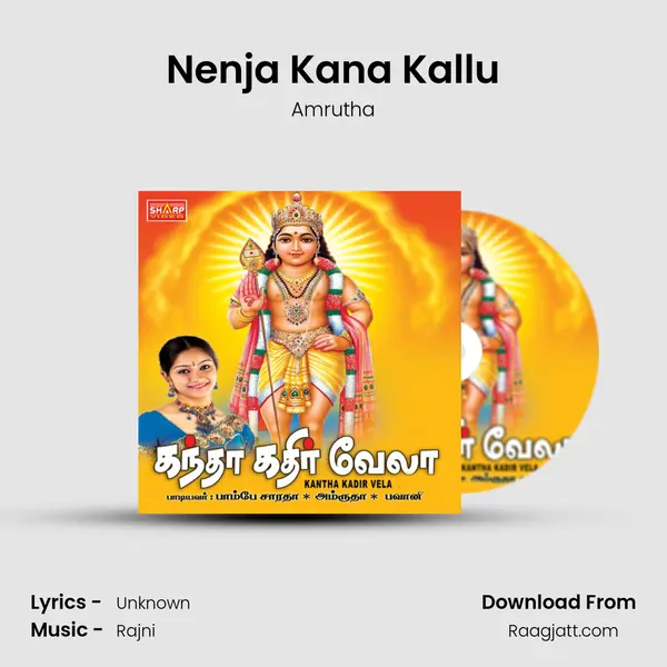 Nenja Kana Kallu mp3 song