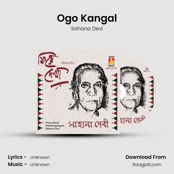 Ogo Kangal mp3 song