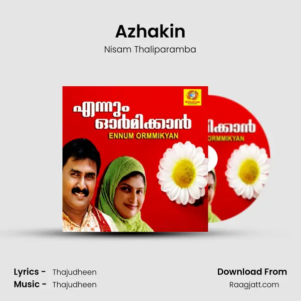 Azhakin mp3 song