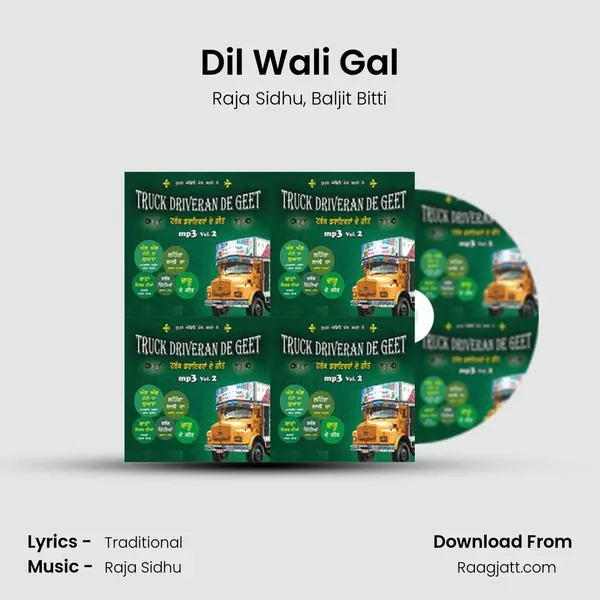 Dil Wali Gal mp3 song