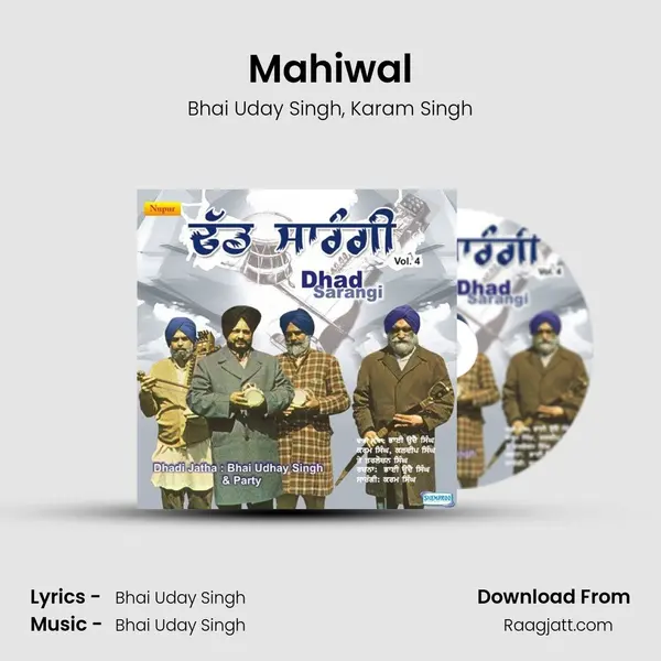 Mahiwal mp3 song