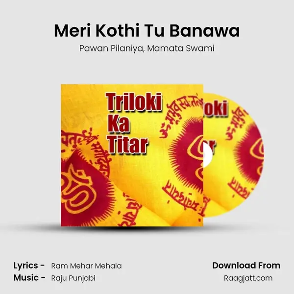 Meri Kothi Tu Banawa mp3 song