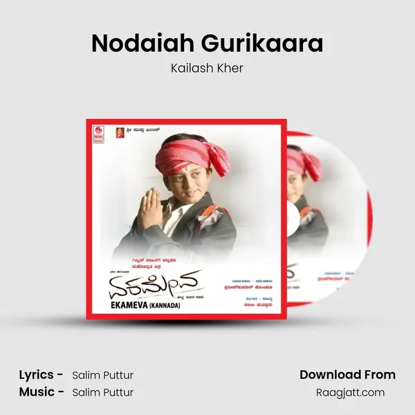 Nodaiah Gurikaara - Kailash Kher mp3 song