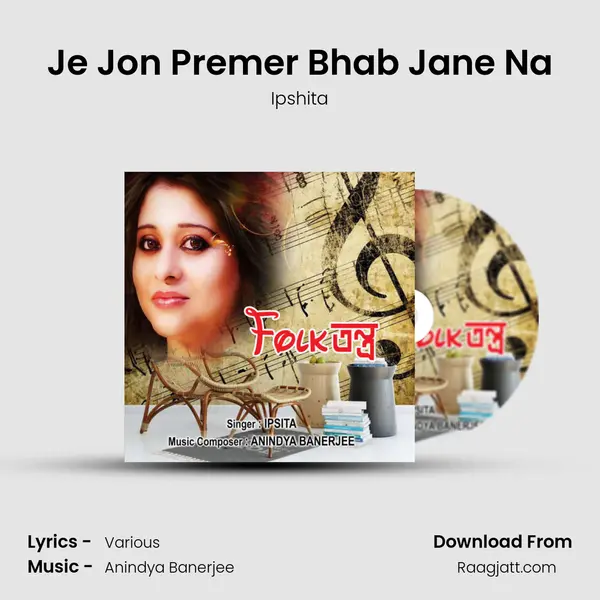 Je Jon Premer Bhab Jane Na mp3 song