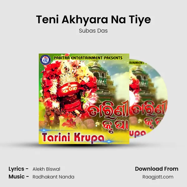 Teni Akhyara Na Tiye mp3 song