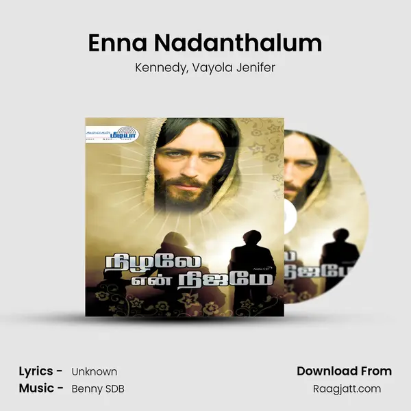 Enna Nadanthalum - Kennedy album cover 