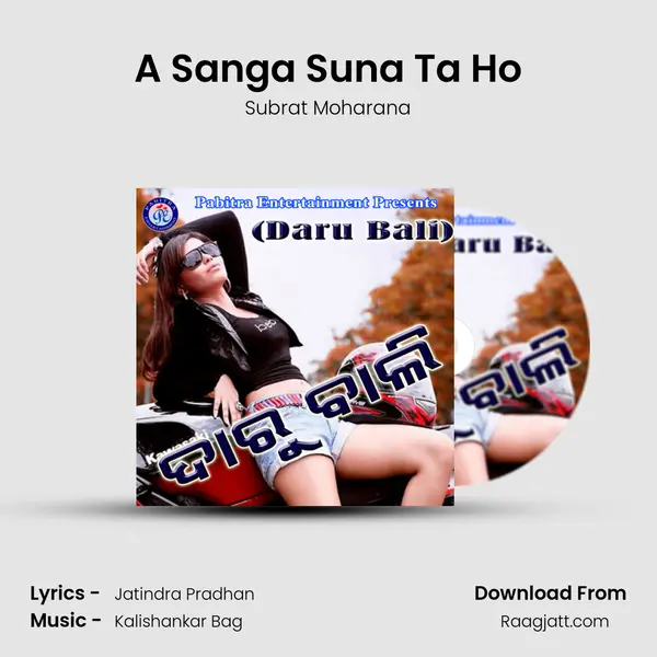 A Sanga Suna Ta Ho mp3 song