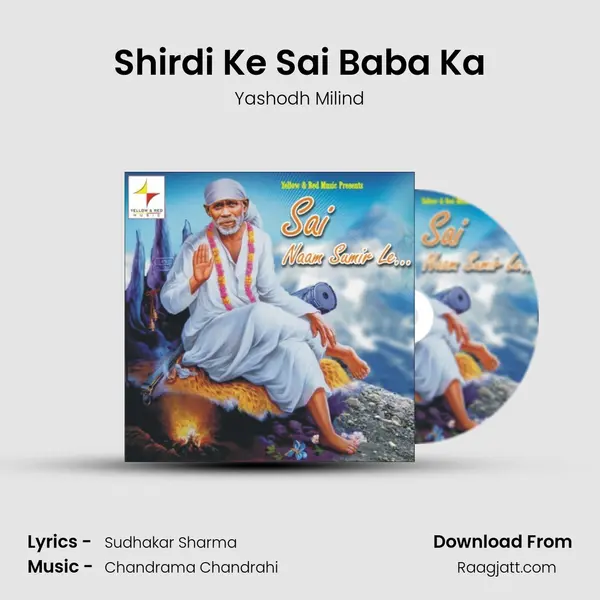 Shirdi Ke Sai Baba Ka mp3 song