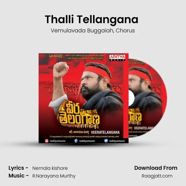 Thalli Tellangana (Oggu Katha) mp3 song